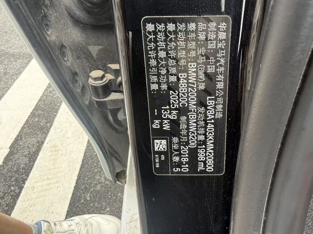 BMW 3 Series 2018 #10 BMW 3 Series 2018 car image #10