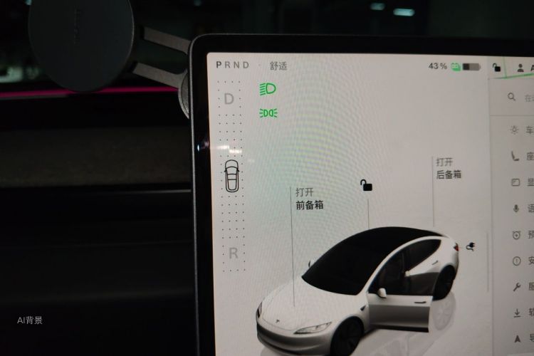 Tesla Model 3 2023 car image #16