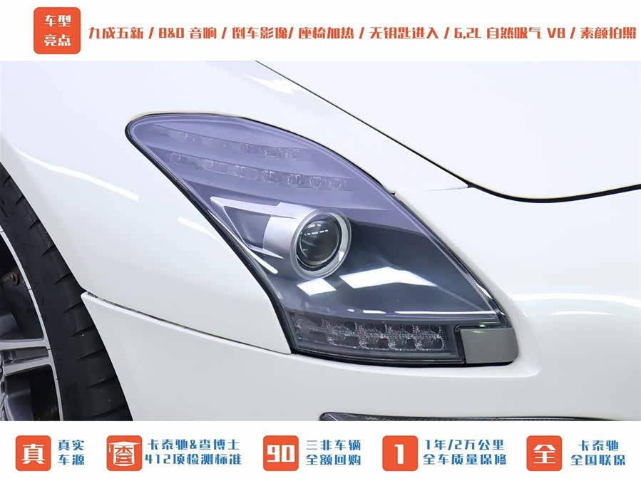 Mercedes-Benz SLS AMG 2012 #41 Mercedes-Benz SLS AMG 2012 изображение автомобиля #41