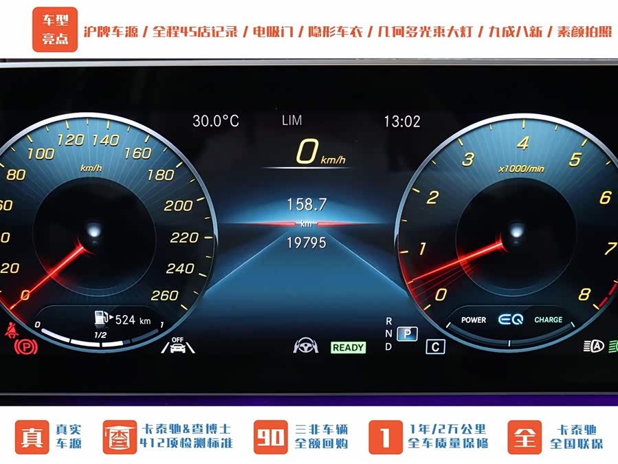 Mercedes-Benz Maybach GLS 2021 #41 Mercedes-Benz Maybach GLS 2021 صورة سيارة #41