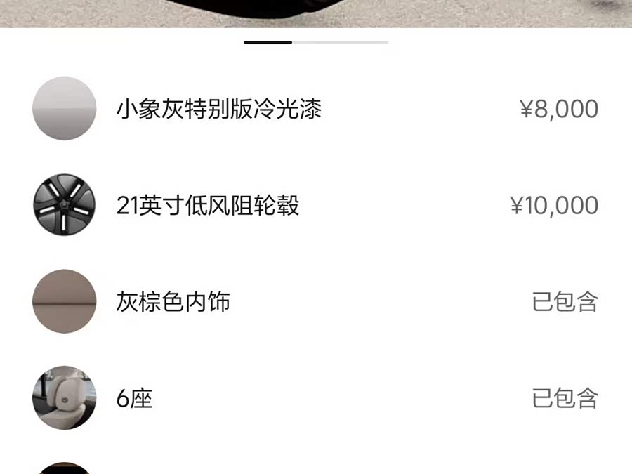 Li i8 2025 изображение автомобиля #41