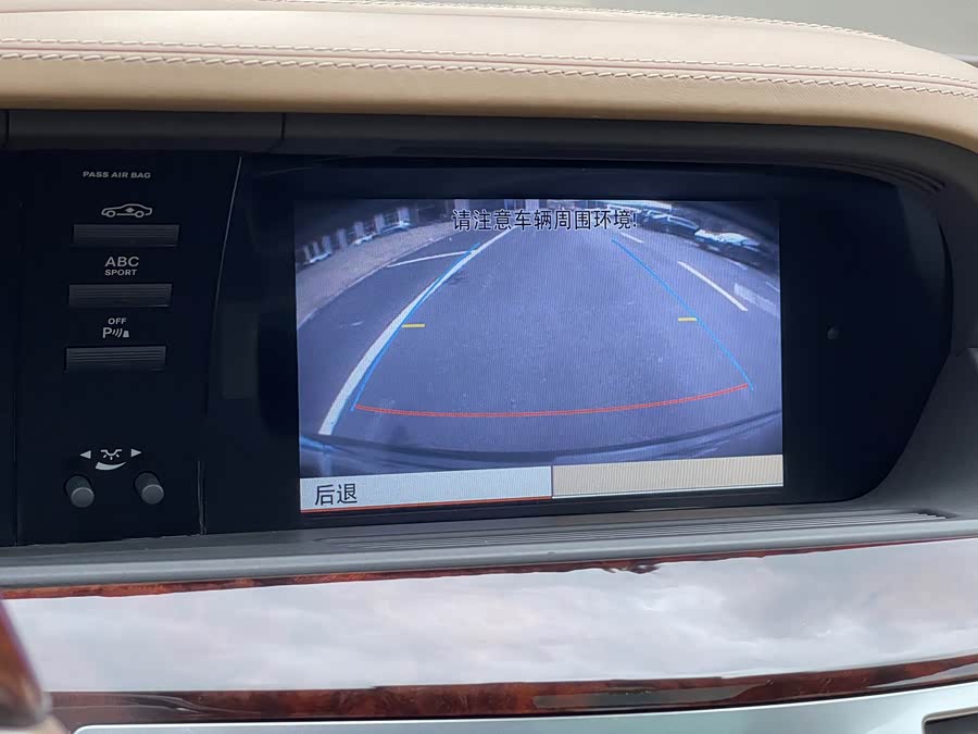 Mercedes-Benz S Class 2012 immagine di auto #41