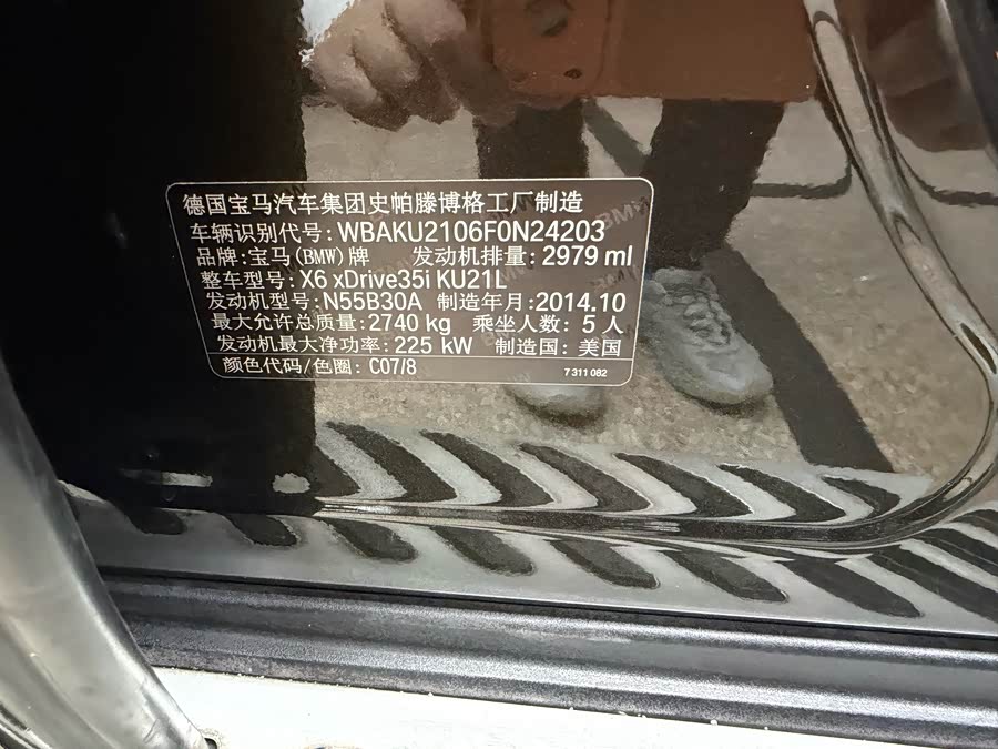 BMW X6 2016 car image #41