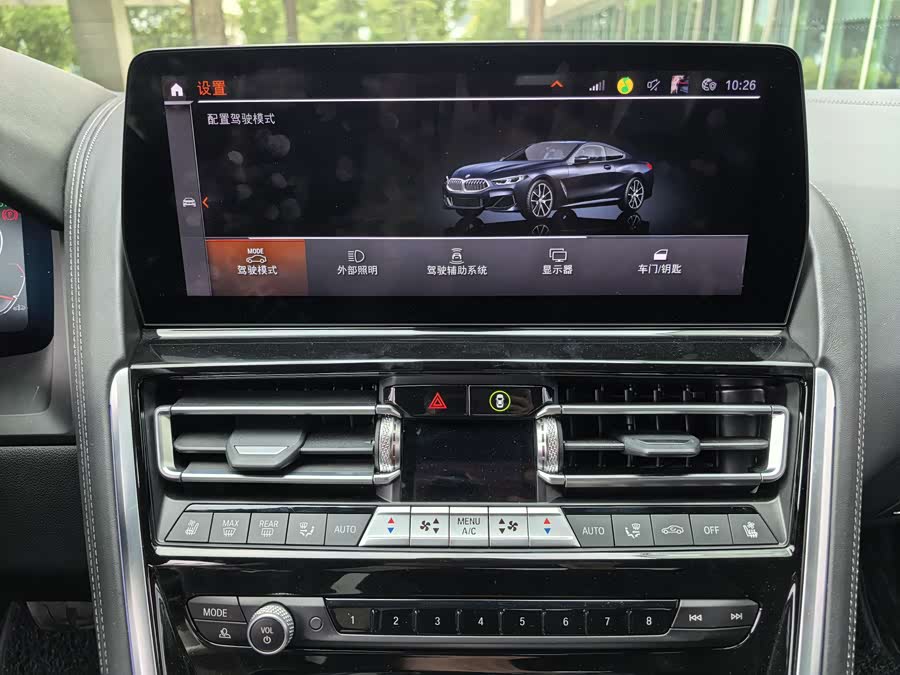 BMW 8 Series 2023 car image #41