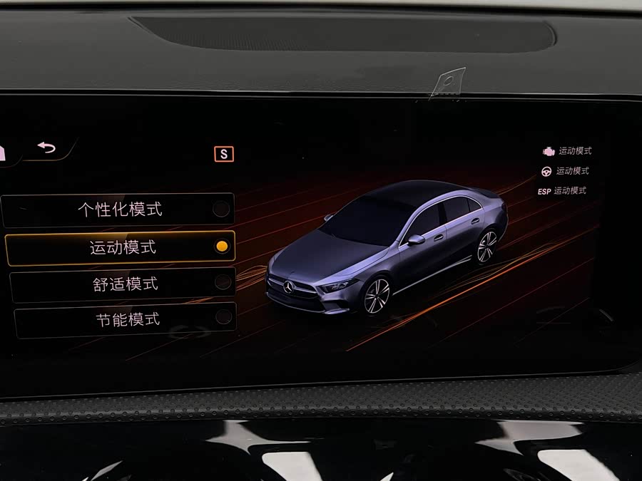 Mercedes-Benz A Class 2022 car image #41