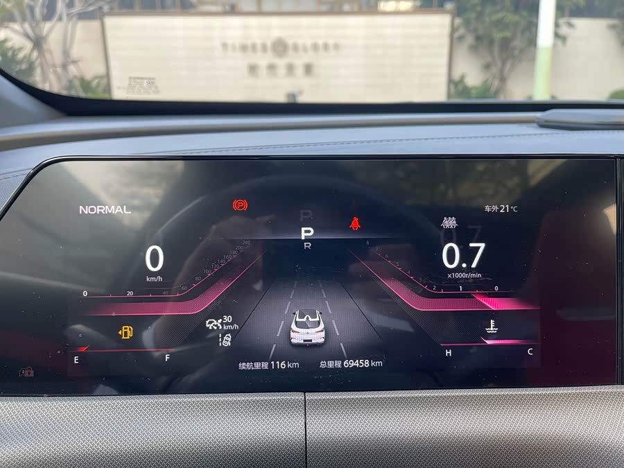 Changan UNI-T 2020 car image #41