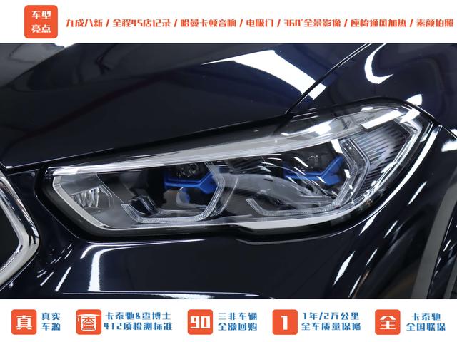 BMW X6 M 2021 car image #41