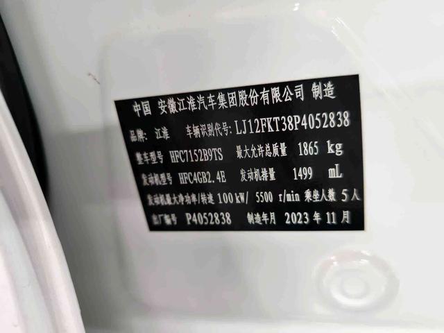 JAC A5 PLUS 2024 #41 JAC A5 PLUS 2024 صورة سيارة #41