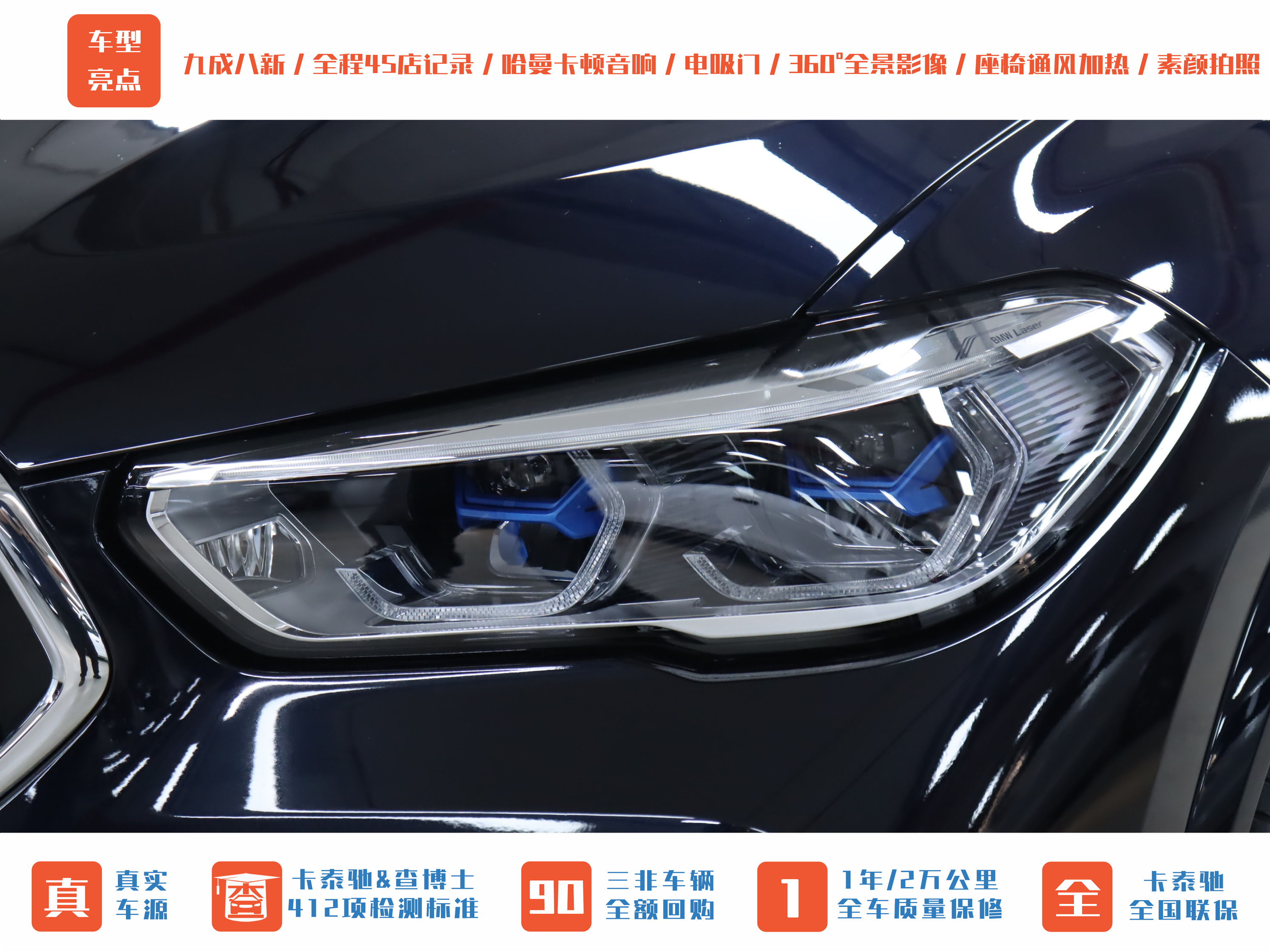 BMW X6 M 2021 #41 BMW X6 M 2021 car image #41