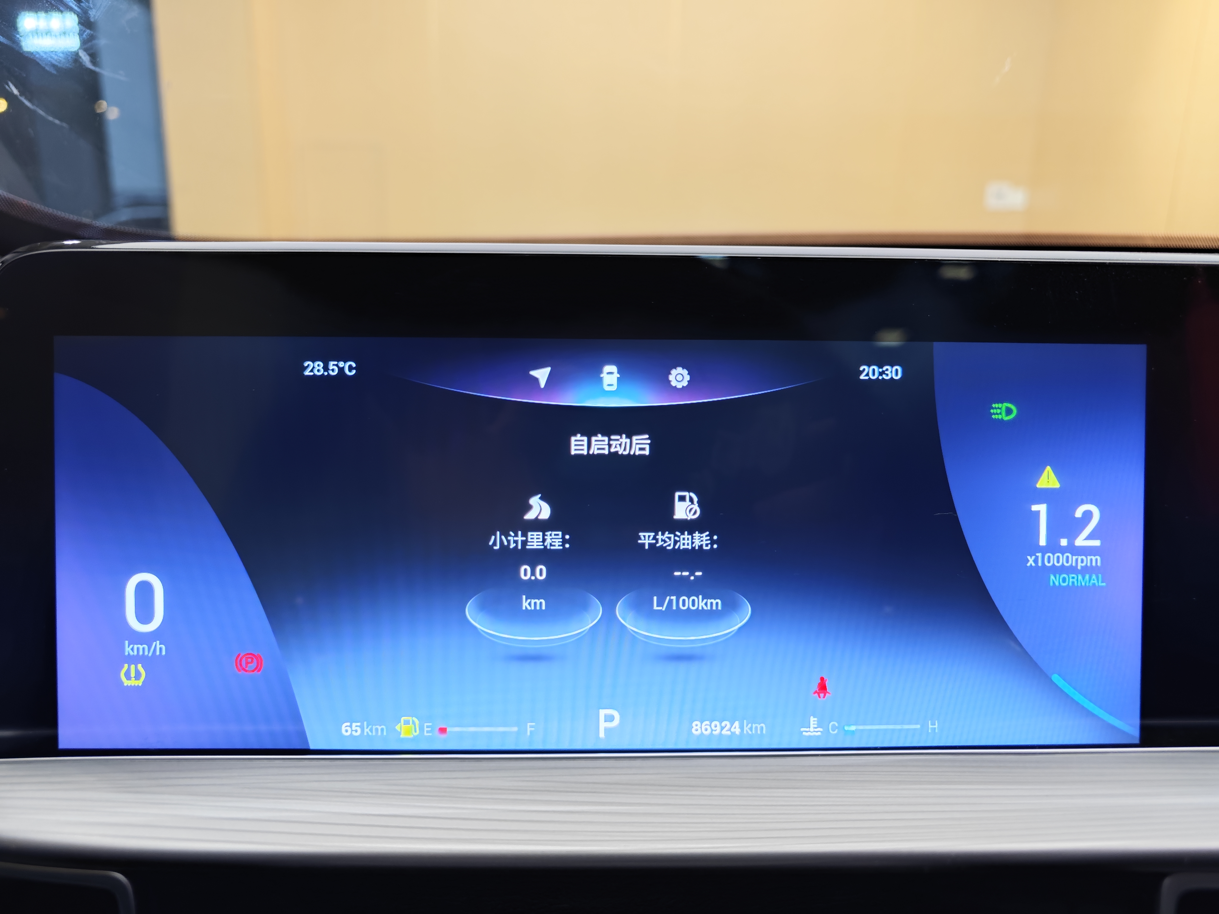 Chery Tiggo 8 Plus 2021 car image #41