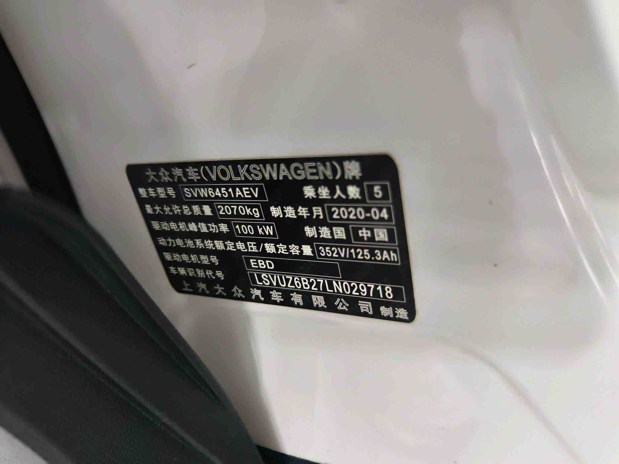 Volkswagen Tharu New Energy 2021 #41 Volkswagen Tharu New Energy 2021 car image #41