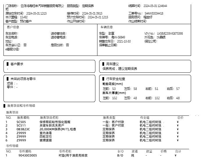Yaris L Zhixiang 2021 car image #41