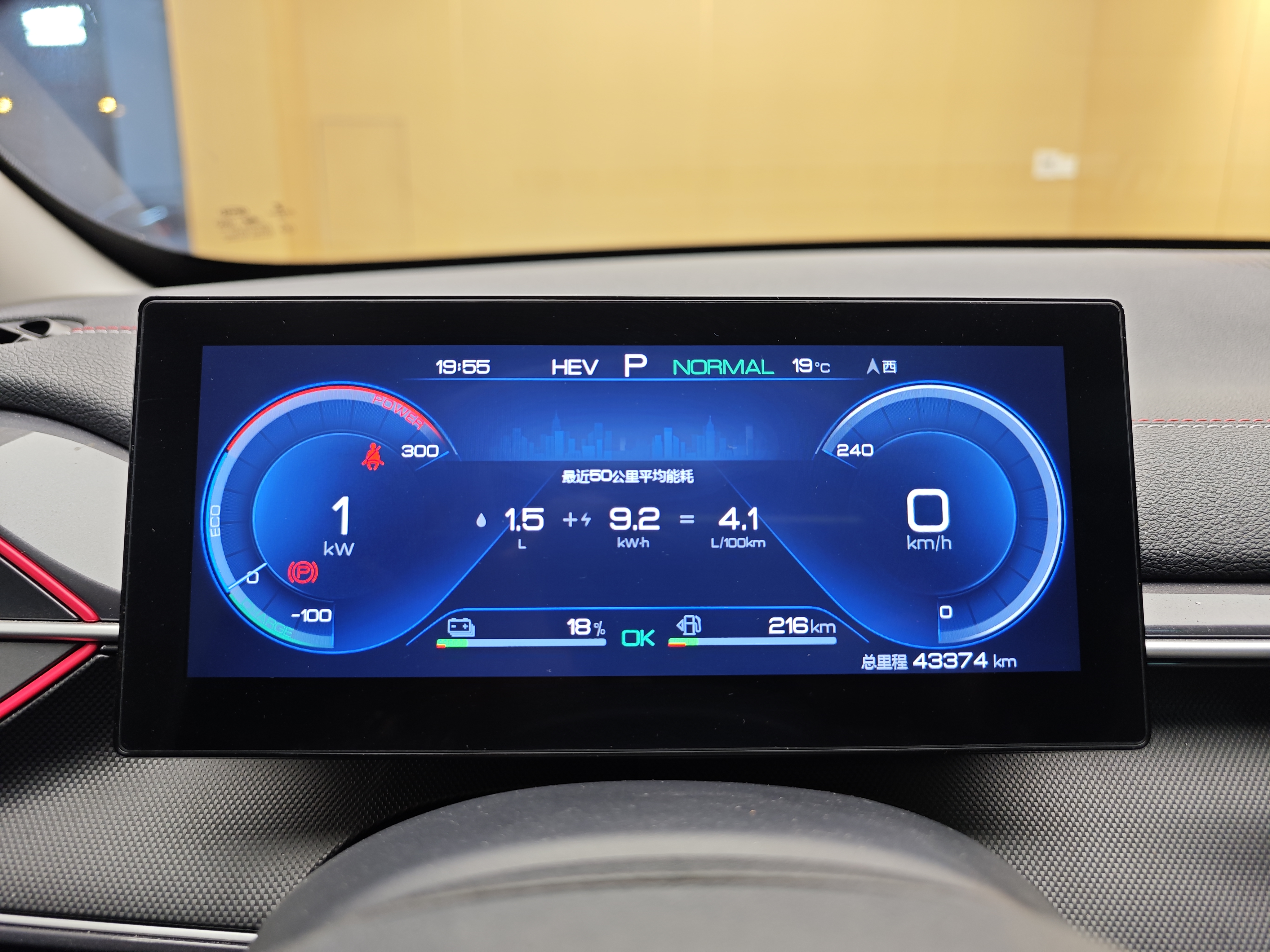 BYD Destroyer 05 2022 car image #41