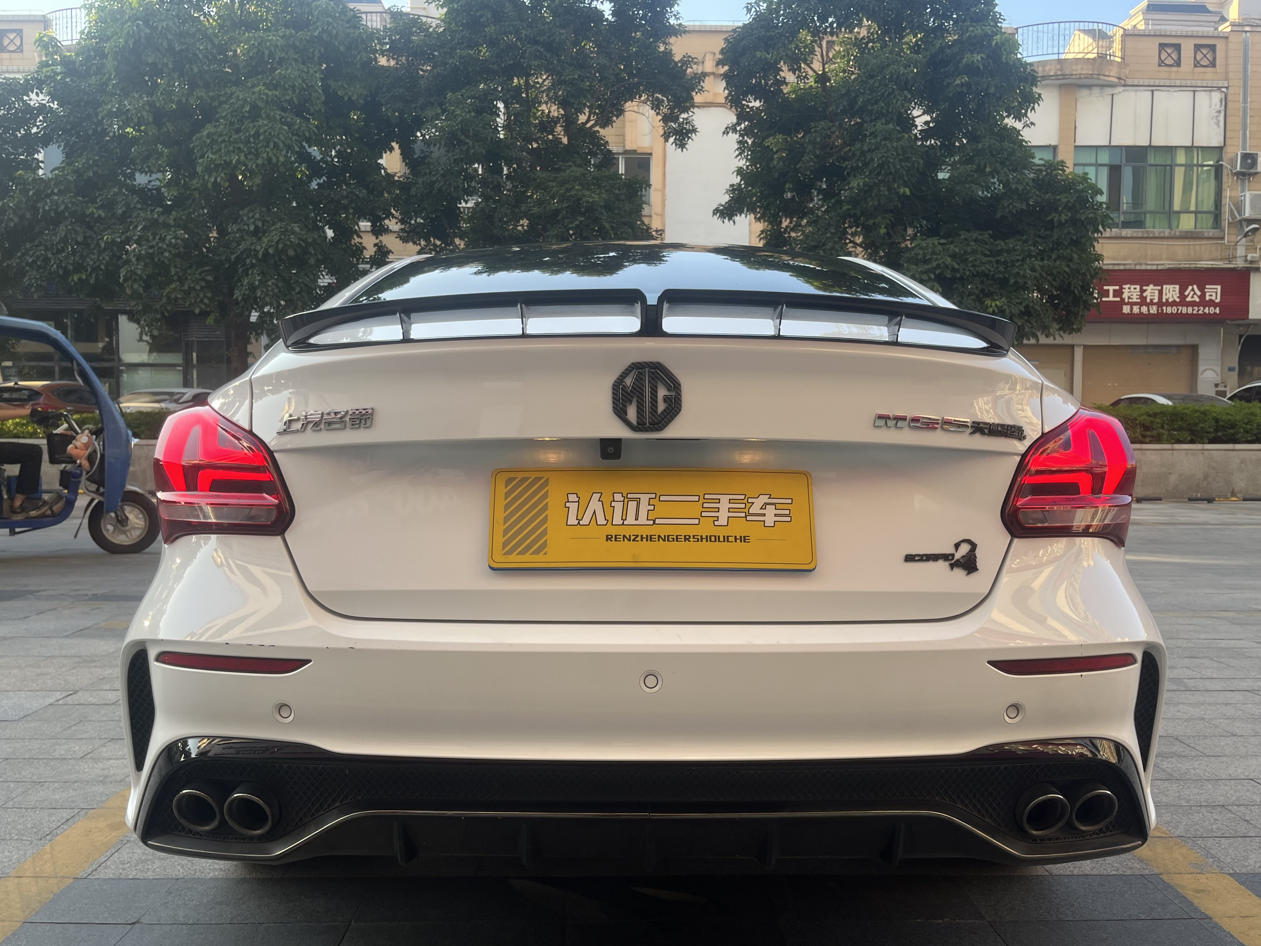 MG 5 Scorpio 2023 car image #41