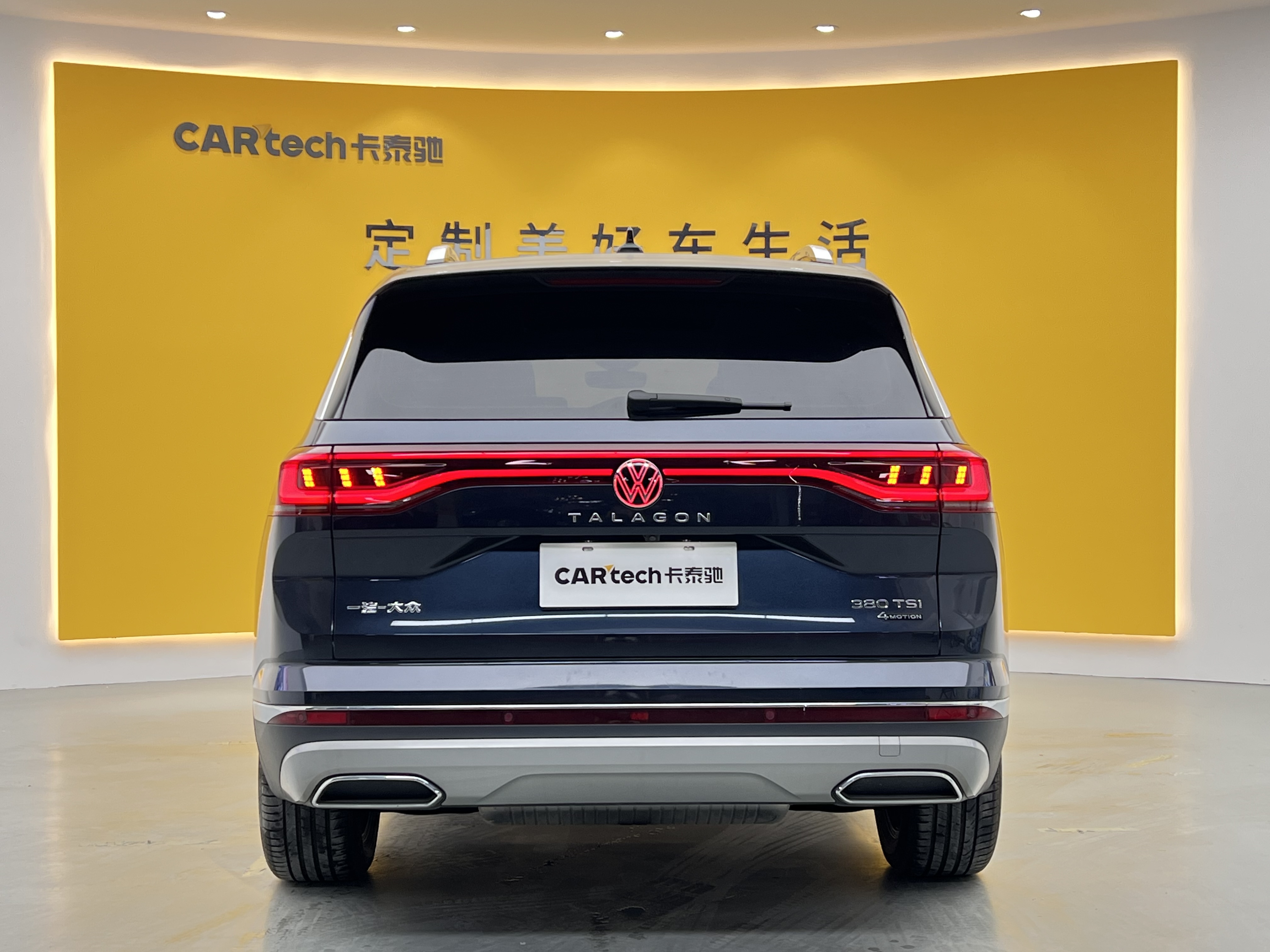 Volkswagen Talagon 2022 car image #41