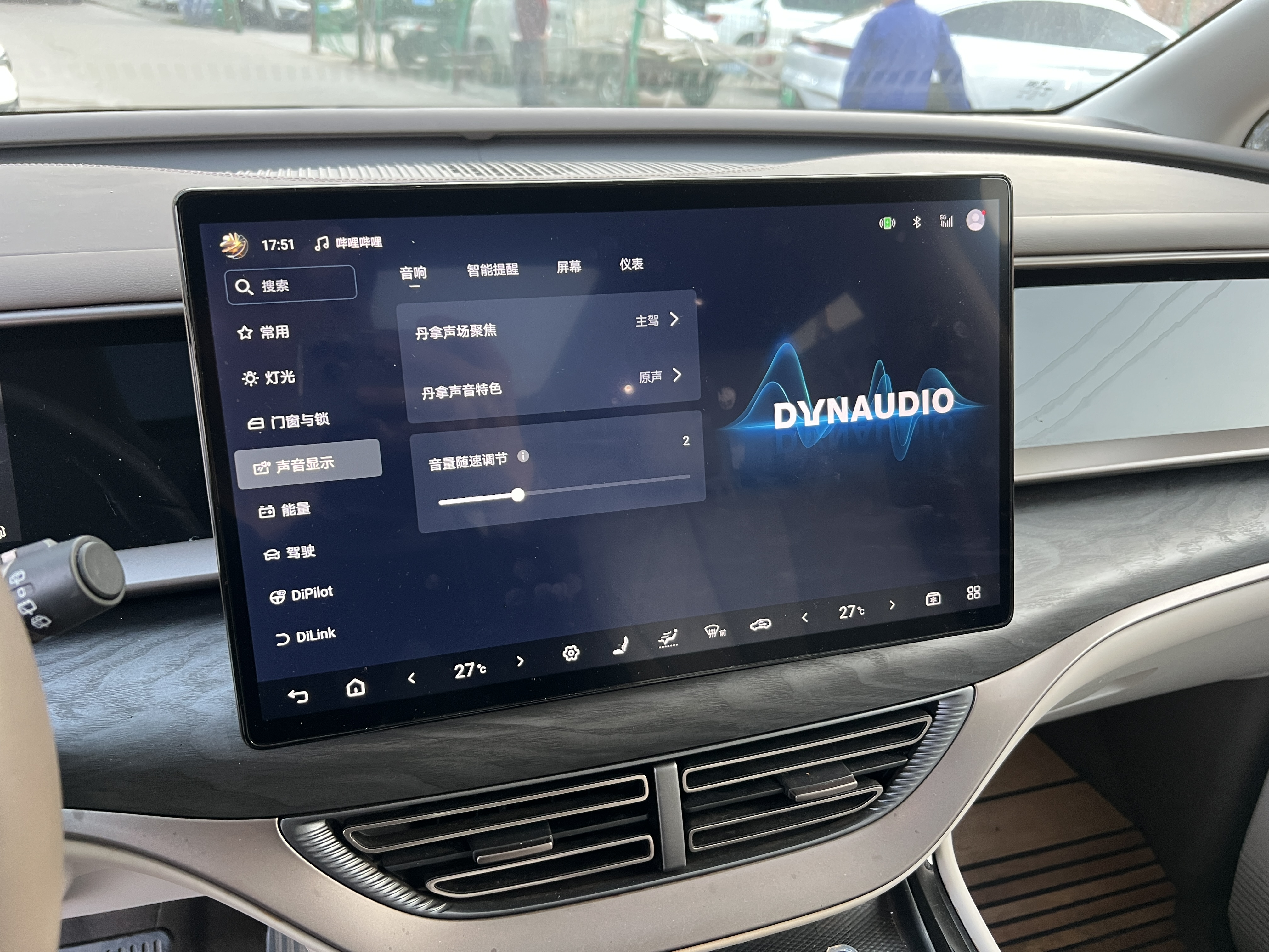 Denza D9 2023 صورة سيارة #41