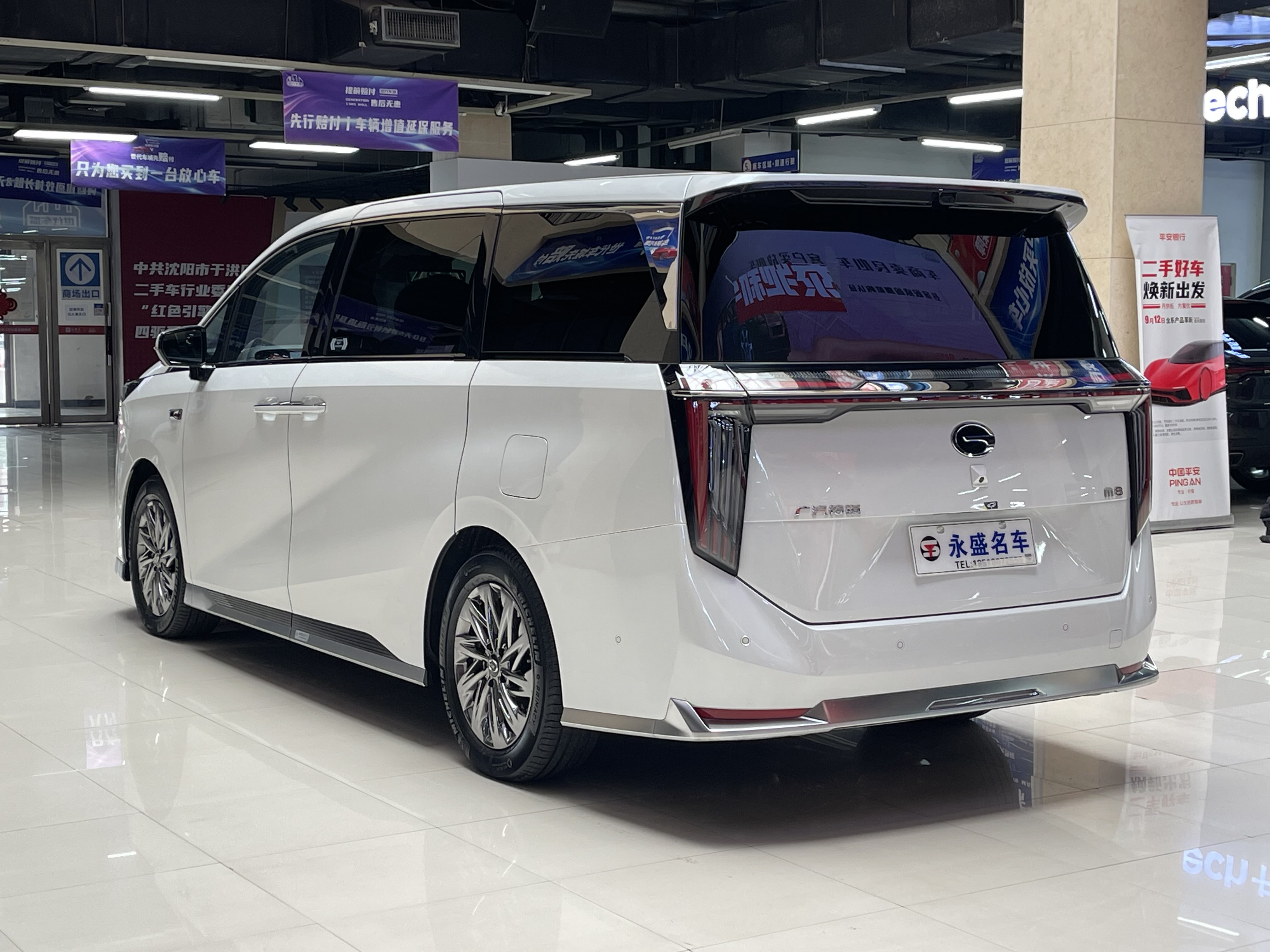 GAC Trumpchi Xiangwang M8 2025 car image #41