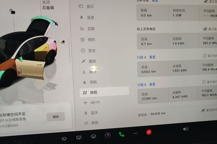 Tesla Model Y 2025 car image #12