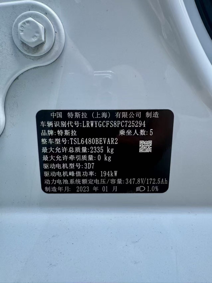 Tesla Model Y 2023 #10 Tesla Model Y 2023 car image #10