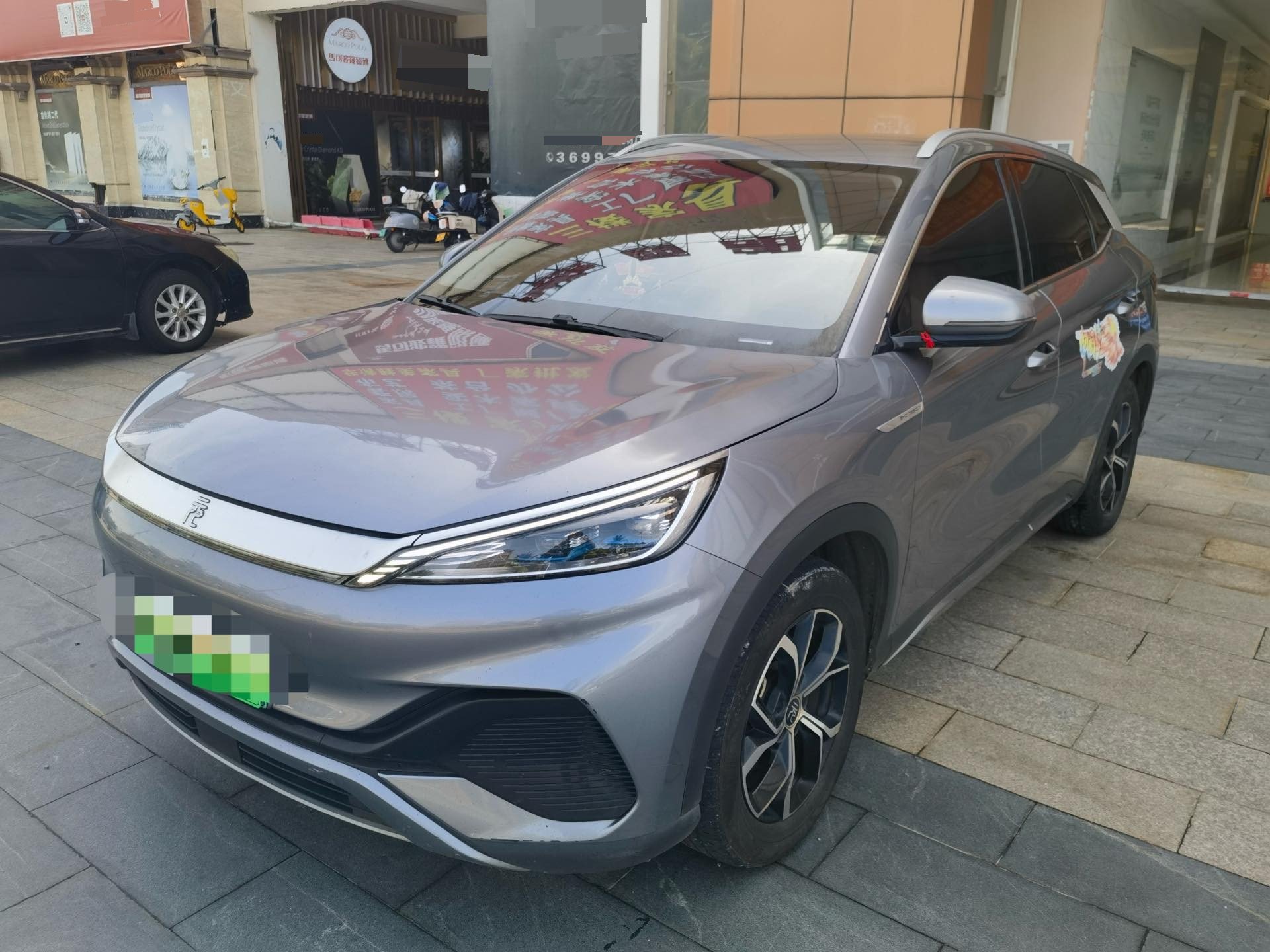 BYD Yuan Plus 2023 BYD Yuan Plus 2023 car image