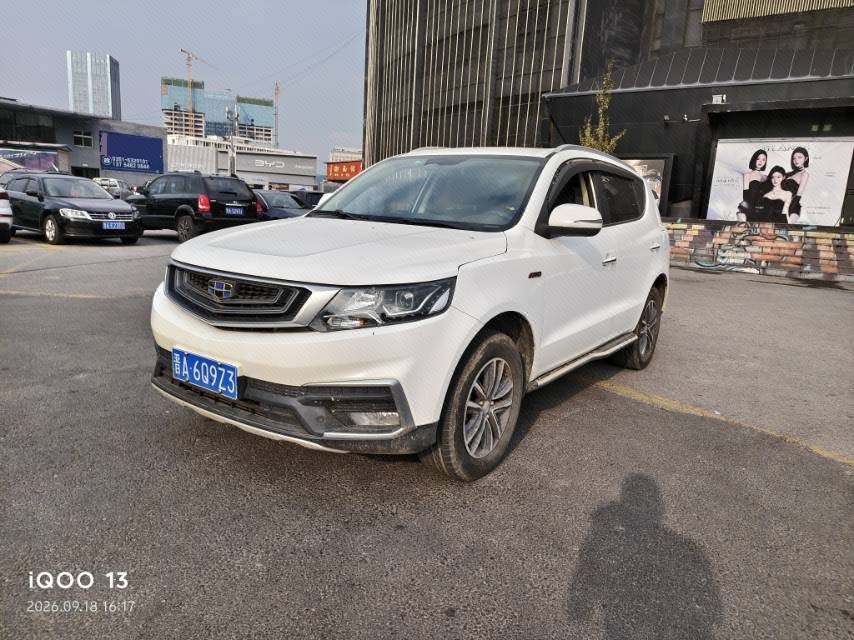 GEELY Vision X6 2019 GEELY Vision X6 2019 car image