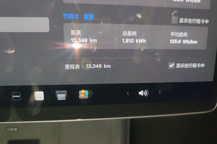 Tesla Model 3 2025 car image #14