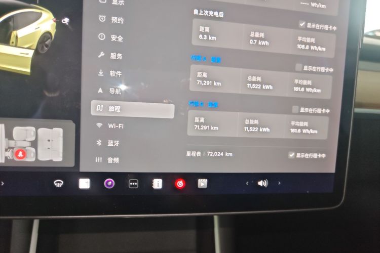 Tesla Model 3 2020 car image #12