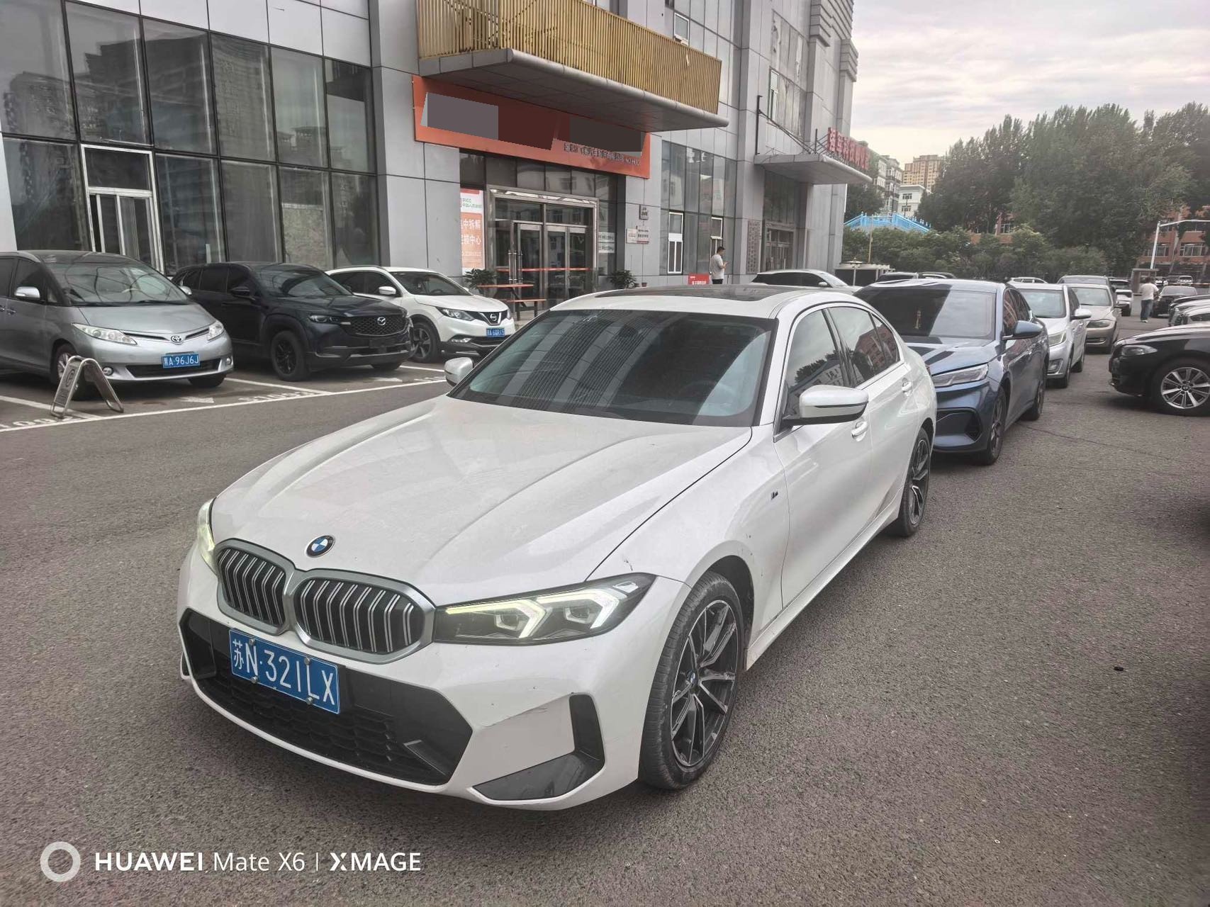 BMW 3 Series 2023 BMW 3 Series 2023 car image