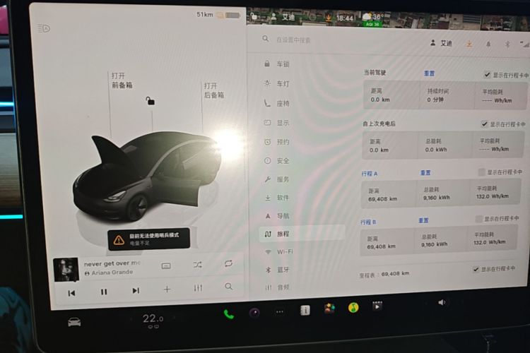 Tesla Model 3 2022 car image #16