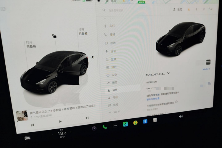 Tesla Model Y 2024 immagine di auto #12