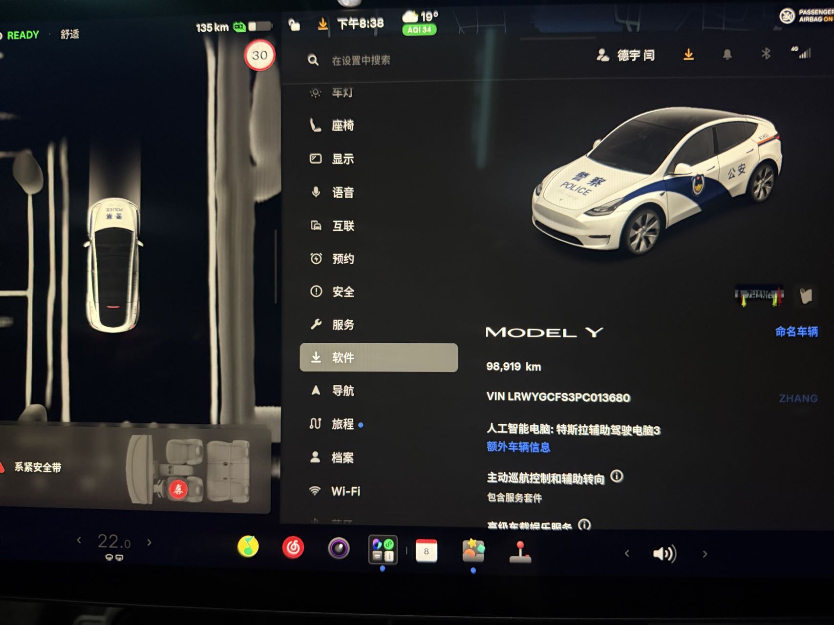 Tesla Model Y 2023 car image #10