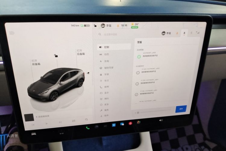 Tesla Model Y 2023 #15 Tesla Model Y 2023 car image #15