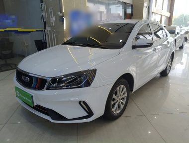 GEELY Emgrand 2022 car image 
