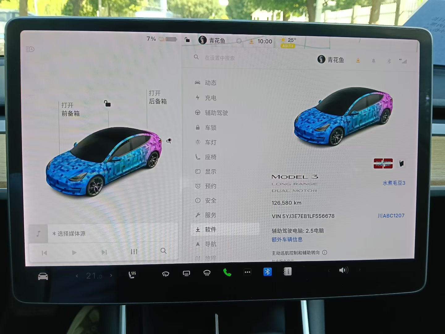 Tesla Model 3 (Imported) 2020 #8 Tesla Model 3 (Imported) 2020 imagen de coche #8