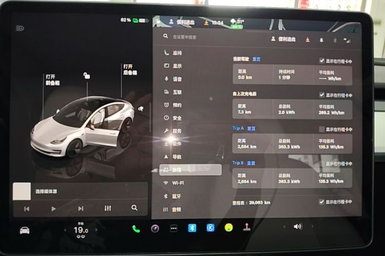 Tesla Model 3 2023 #16 Tesla Model 3 2023 car image #16