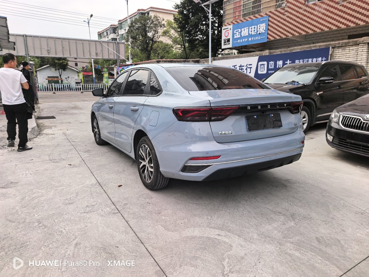 GEELY Emgrand 2023 #7 GEELY Emgrand 2023 car image #7