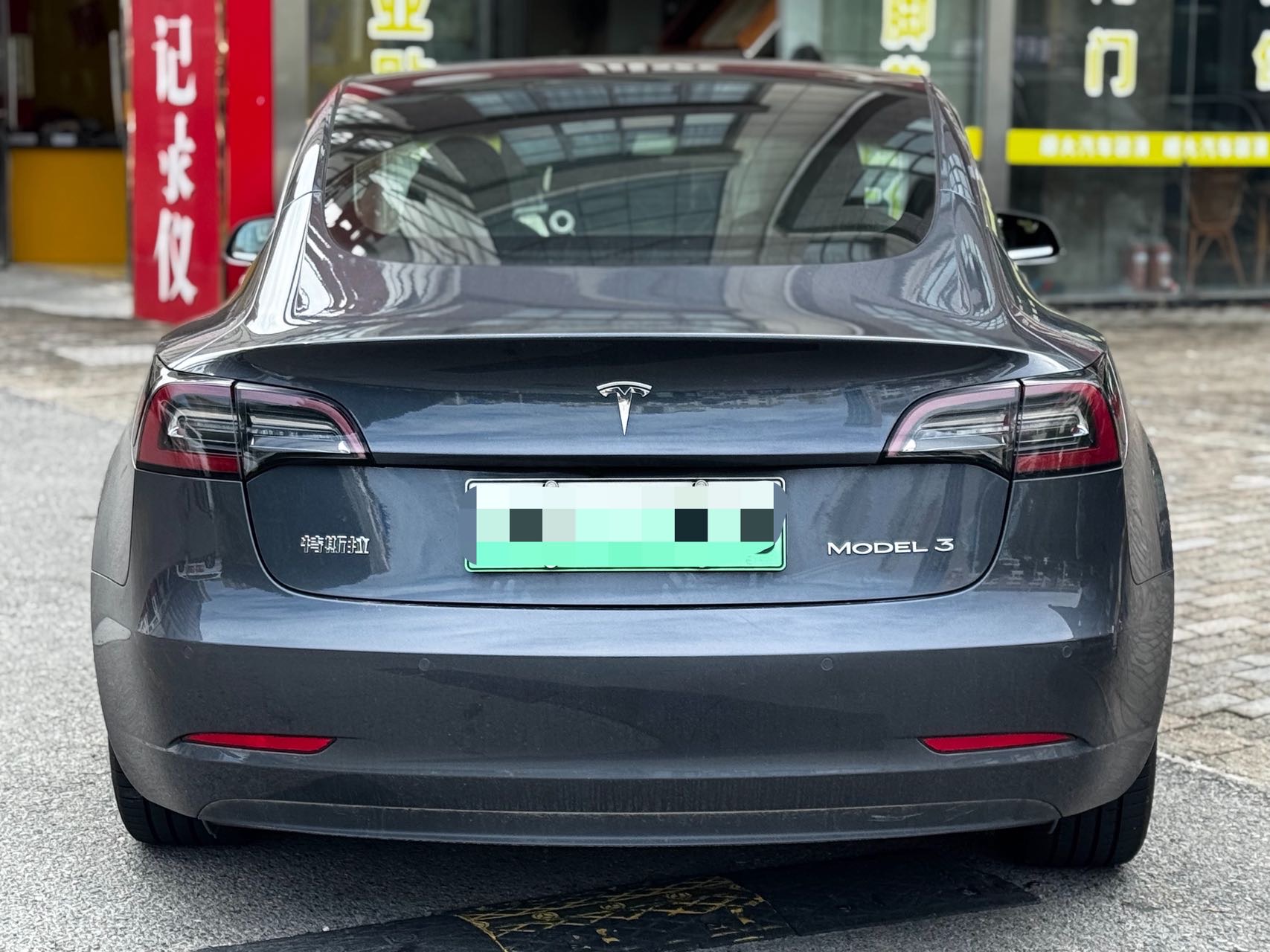Tesla Model 3 2020 #4 Tesla Model 3 2020 car image #4