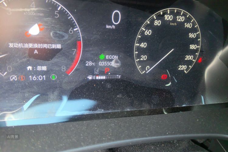 Honda CR-V 2023 #14 Honda CR-V 2023 صورة سيارة #14