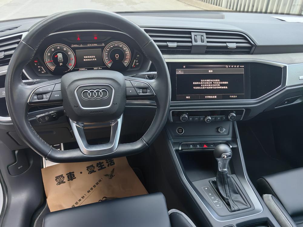 Audi Q3 2024 imagem de carro #13