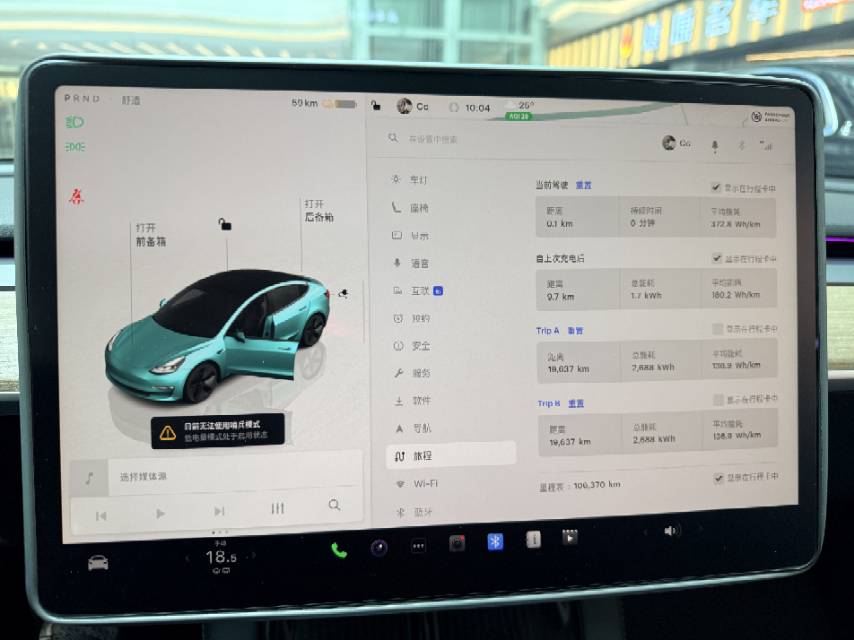 Tesla Model 3 2023 #8 Tesla Model 3 2023 car image #8