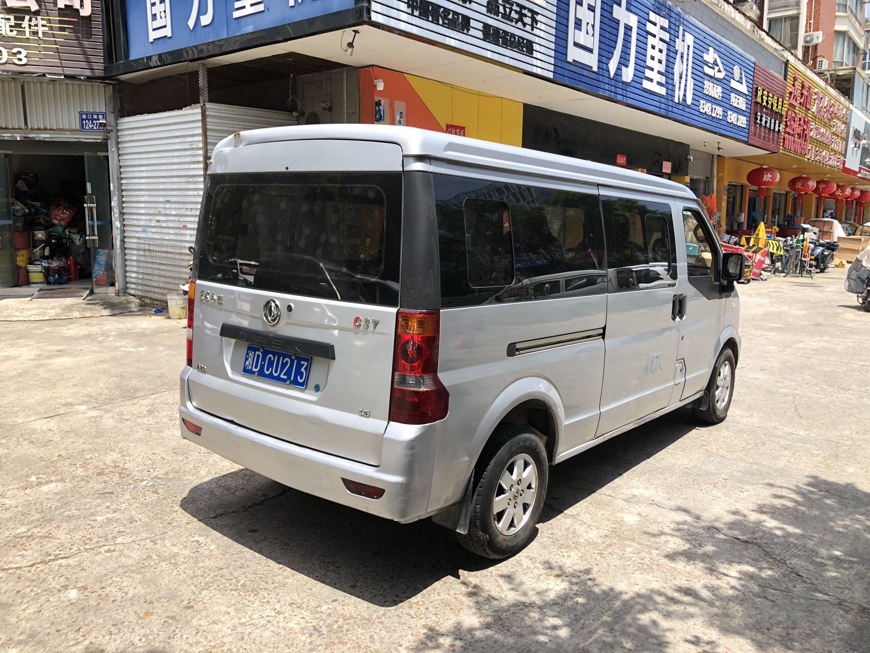 2018 #10 2018 image de voiture #10