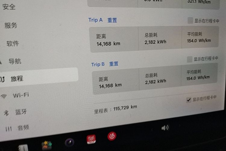 Tesla Model Y 2021 #12 Tesla Model Y 2021 car image #12
