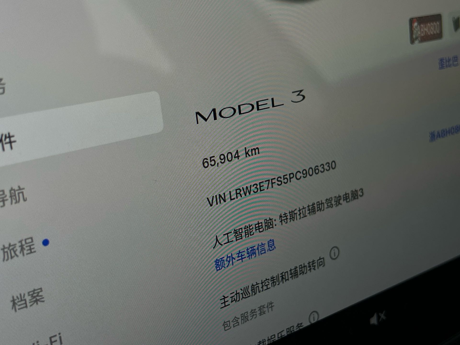 Tesla Model 3 2023 #12 Tesla Model 3 2023 immagine di auto #12
