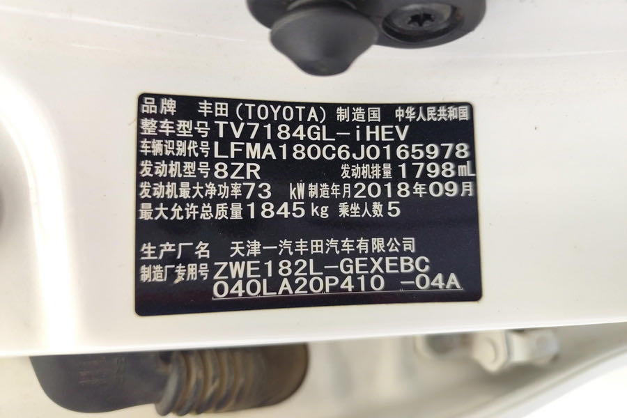 Toyota Corolla 2018 car image #6