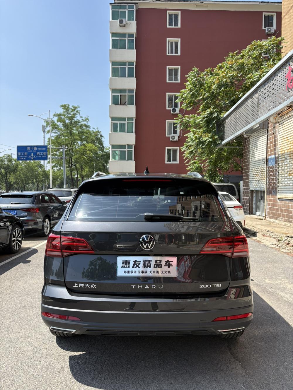 Volkswagen Tharu 2022 #5 Volkswagen Tharu 2022 car image #5