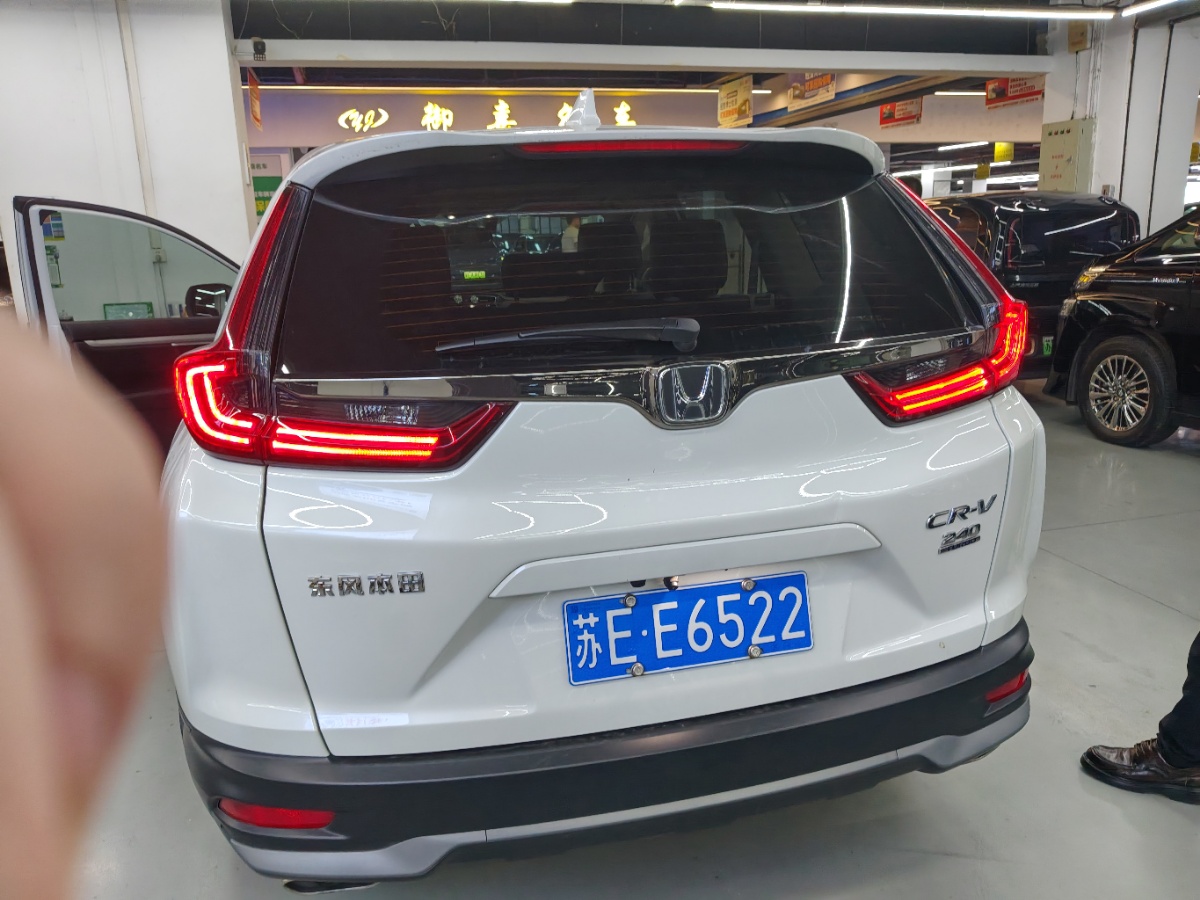 Honda CR-V 2022 imagem de carro #7