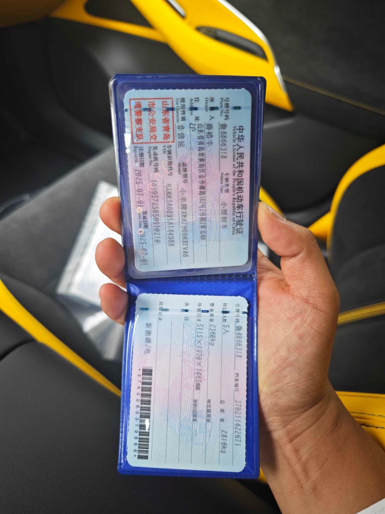 MI SU7 Ultra 2025 car image #10