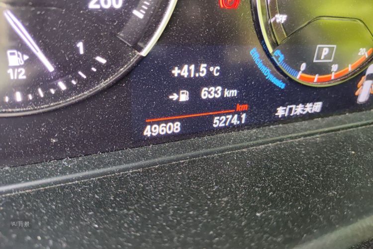 BMW X1 2023 #14 BMW X1 2023 imagem de carro #14