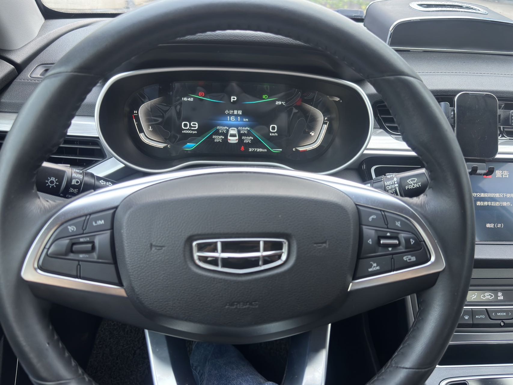 GEELY Emgrand 2020 #7 GEELY Emgrand 2020 car image #7