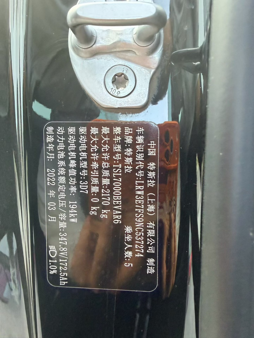 Tesla Model 3 2022 car image #9